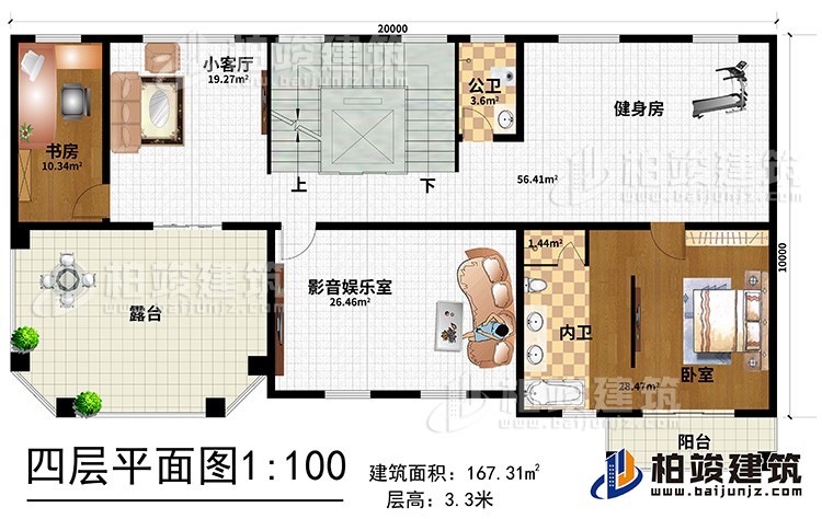 四层：小客厅 ，健身房，影音娱乐室，书房，卧室带内卫，阳台，公卫，楼梯，电梯