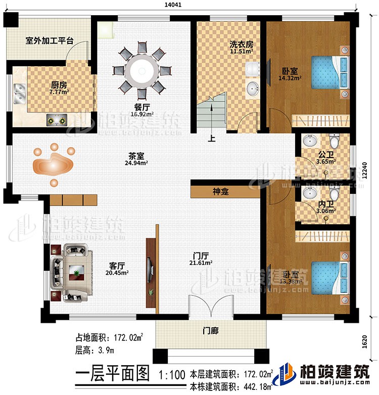 一层：门廊、门厅、客厅、茶室、餐厅、厨房、2卧室、洗衣房、内卫、公卫、室外加工平台