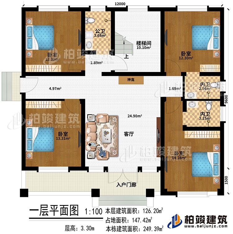 一层：入户门廊、客厅、神龛、4卧室、楼梯间、公卫、2内卫